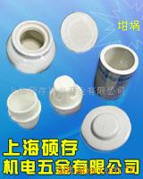 耐高温陶瓷坩锅，刚玉陶瓷坩埚，氧化铝瓷坩埚(图)