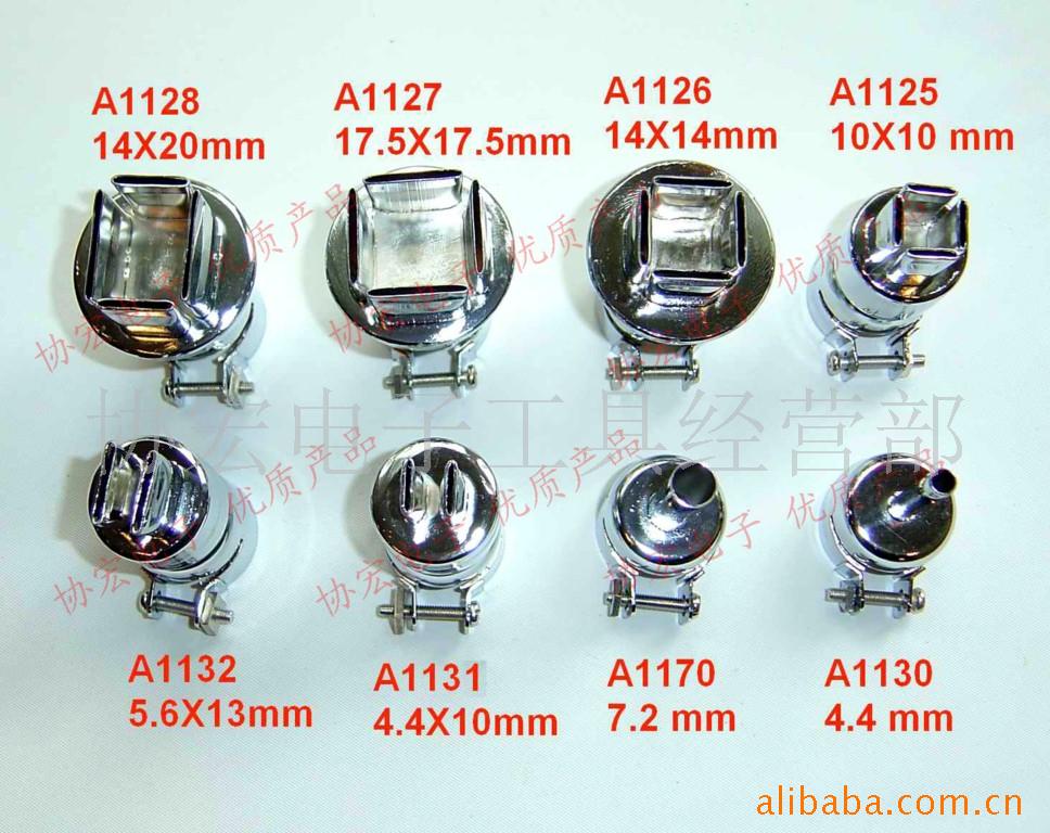 供应日本    FR-801喷咀/喷嘴A1125B、1230B/A1189