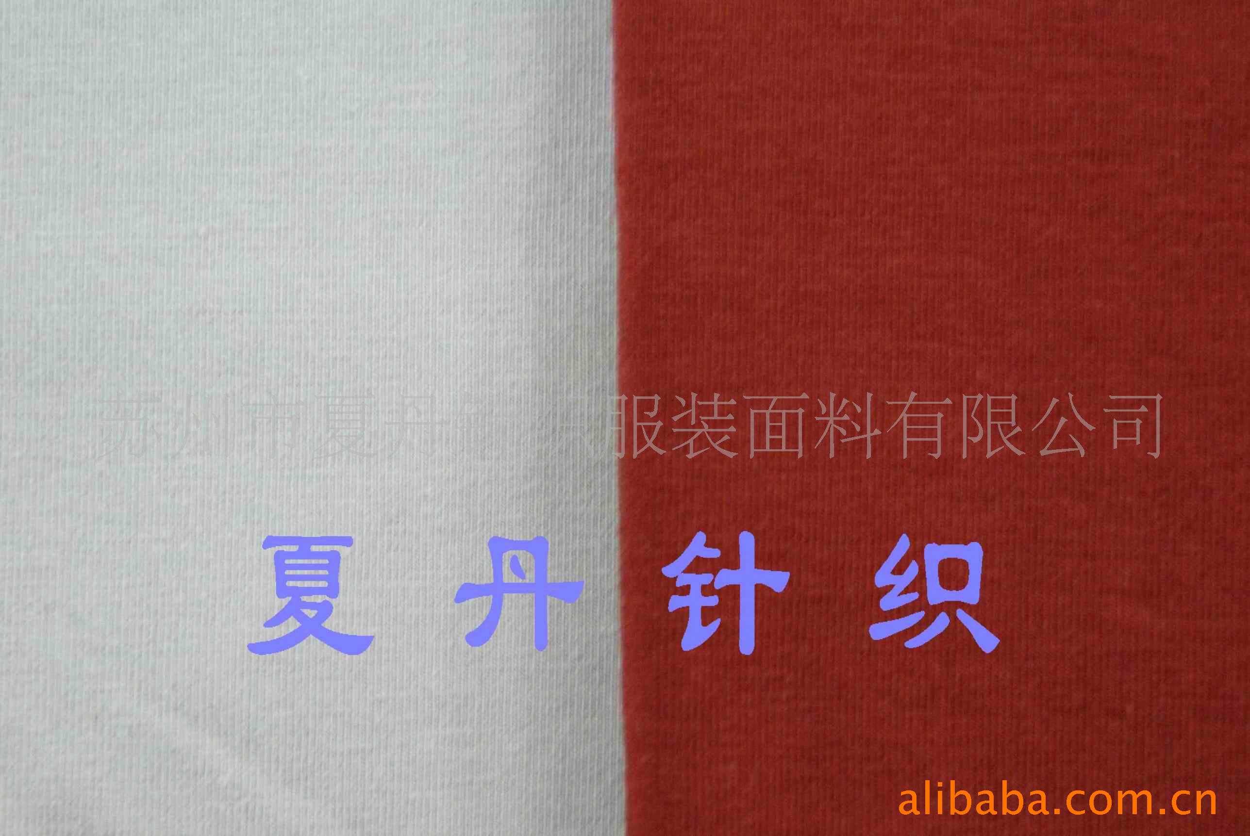 棉/羊绒氨纶汗布供应(图)，精梳棉，PIMA棉，RWS，美利奴，