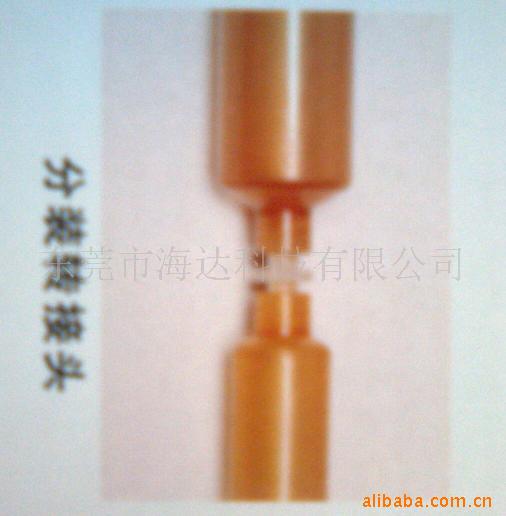 供应分装转接头(图)