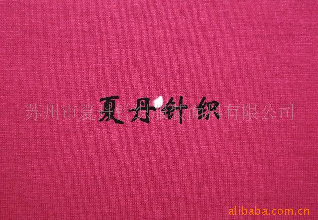 兰精人棉OE半衬氨纶汗布供应面料)