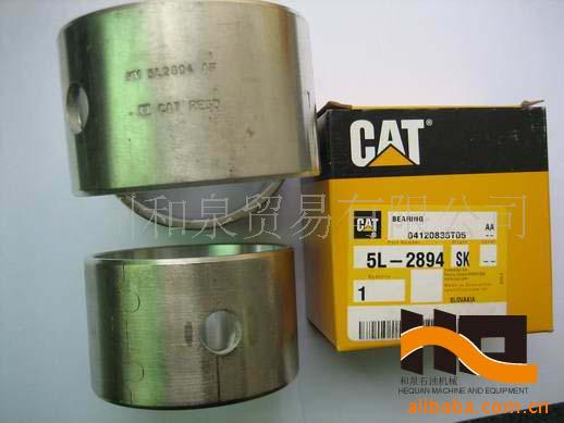 供应卡特连杆铜套5L2894