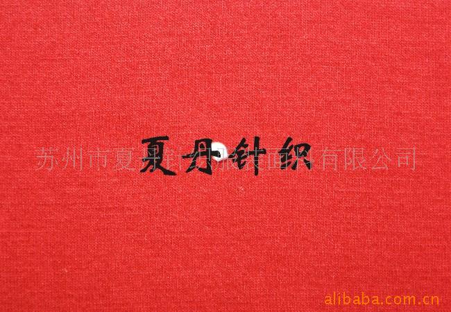 兰精人棉氨纶汗布供应(图)，平纹，罗纹，双面，毛圈卫衣，弹力汗