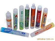 定制鋁塑復合牙膏軟管包裝可批發彩色膠印鋁塑牙膏管軟管包裝