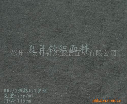 供应80s/1强捻棉1x1罗纹(图)，长绒棉精梳棉PIMA棉埃及棉高支