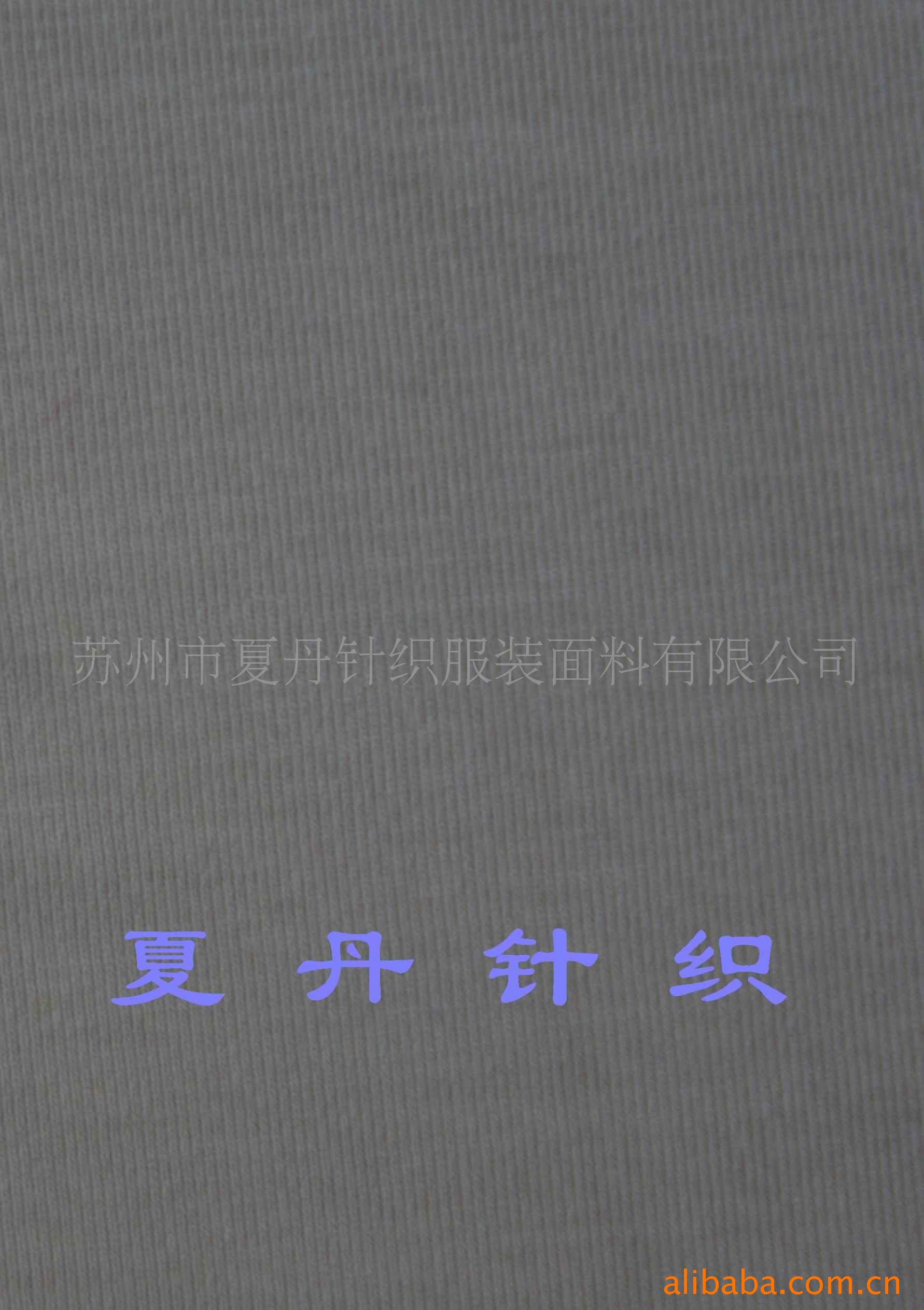 兰精莫代尔/牛奶丝氨纶汗布供应(图)，奥戴尔弹力护肤纤维平纹