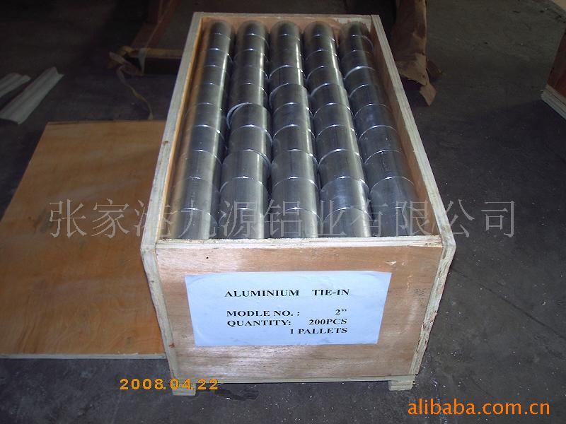 供应铝管生产铝管接受定 做长期出口接受O E M加工