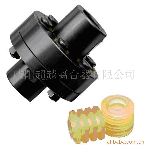 供应咸阳超越联轴器，弹性套柱销联轴器