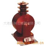 供应JDZ9-35电压互感器