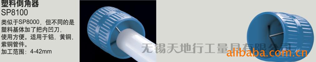 以色列原装正品NOGA诺佳塑料倒角器SP81005