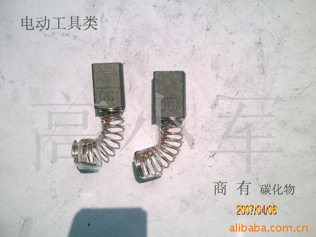 供应超 优 越电动工具配套碳刷料(图)