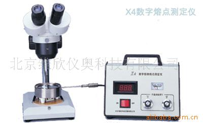 供应数字熔点测定仪，显微熔点测定仪，熔点仪智能全自动精密