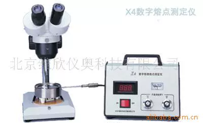 Поставка цифровой тестер точки плавления, микро тестер точки плавления, тестер точки плавления