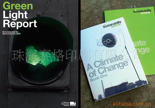 公司宣传封套  珠海画册印刷 画册印刷 珠海赛格印刷