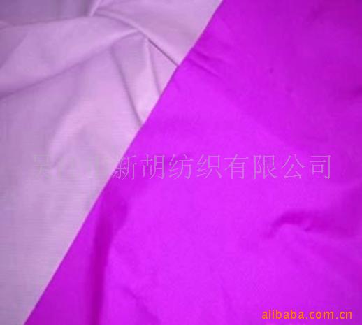 供应190T春亚纺植绒