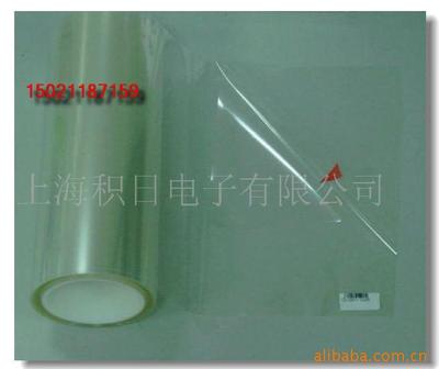 supply 0.06 silica gel PET resist film