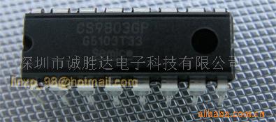 供应CS9803GP热释电红外传感器