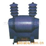 供应JZW-10电压互感器