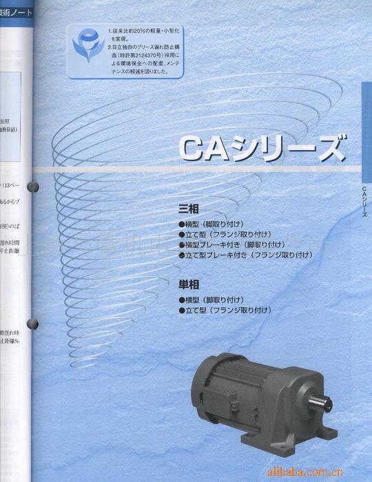 销售日本进口MITSUBISHI三菱电机SF-V5RU
