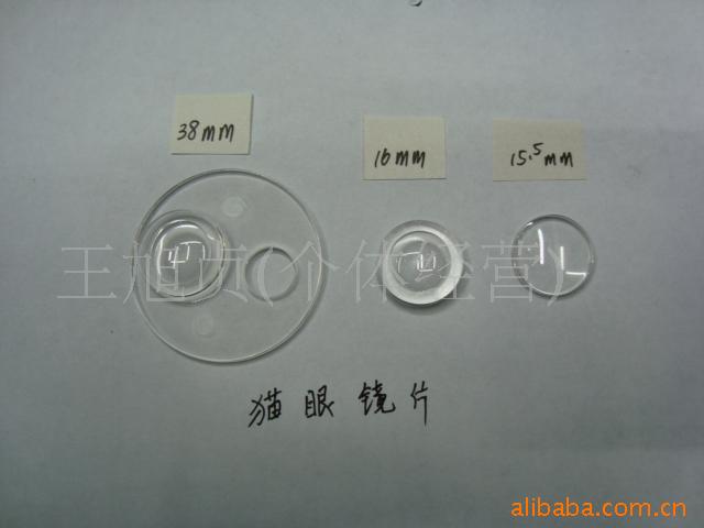 猫眼镜片门镜压克力镜片镜放大镜片缩小镜