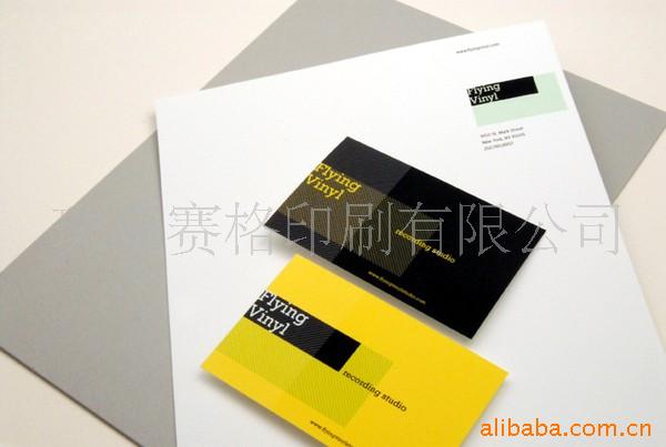 珠海牛皮纸信封/珠海信纸(图)