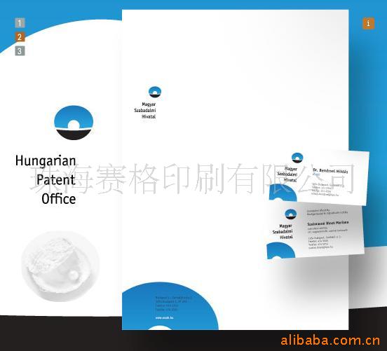 珠海印刷/澳门信纸(图)