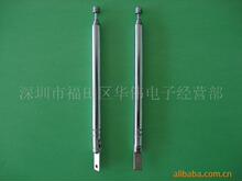 拉杆天线5263-5节铁片收拢整个长度95展开265MM遥控收音机天线新