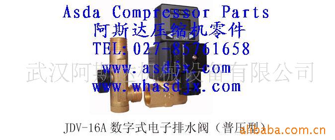 供应OPT-A OPT-B电子排水器