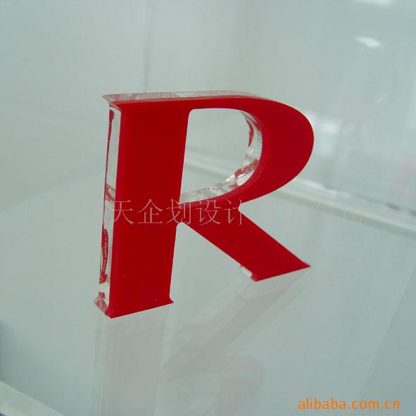 供应厦门压克力加工