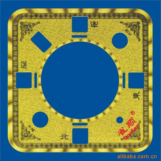 供应折光金箔自动麻将桌控制面板标贴片牌