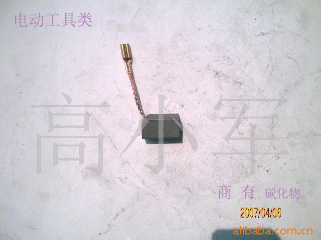 供应100角磨机碳刷电刷(图)