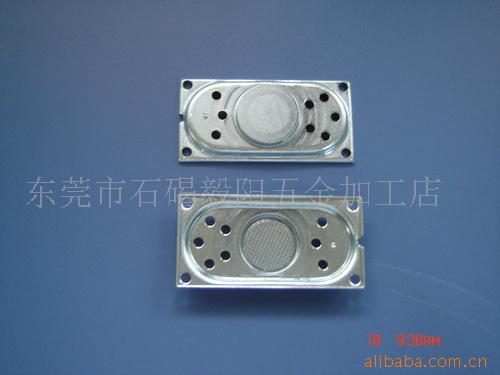 喇叭五金 供应电声五金喇叭盆架/华司/护盖/U铁/T铁/不锈钢护盖