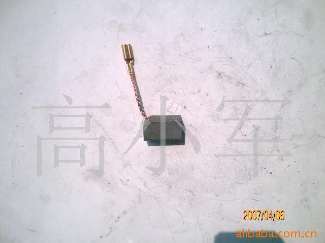 供应20S冲击两用电钻碳刷电刷(图)