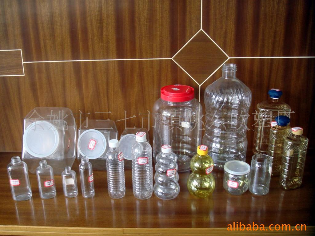 供应透明瓶