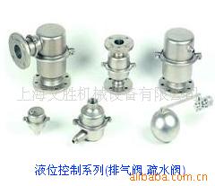 供应MANKENBERG液位控制阀