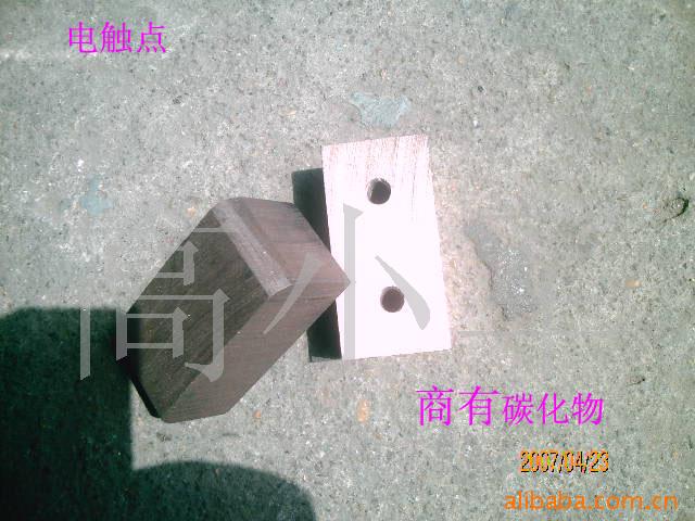 供应碳刷电刷电触点机器人导电块