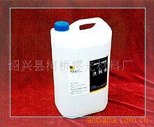 供应涂料印花开孔剂