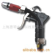 supply Ion Air gun