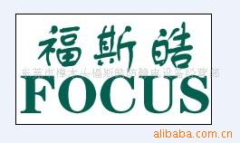 优惠供应全自动光电感应型静电除尘箱(采用韩国光电)