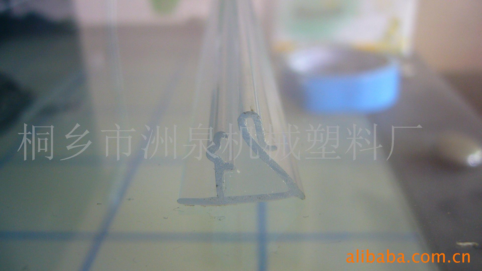 供应塑料产品 PVC透明塑料卡子 标签夹 塑料异型材