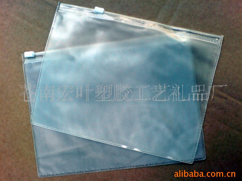 PVC拉链袋、专业PVC拉链自封袋、PVC服装袋、拉链文具袋