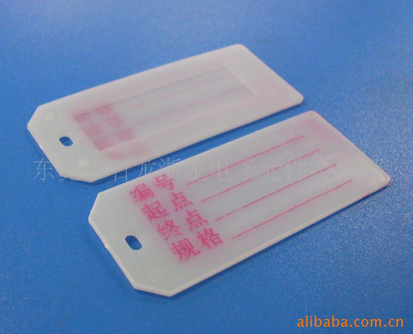 供应方形电缆牌，电缆识别牌，硬方牌，线路区分牌