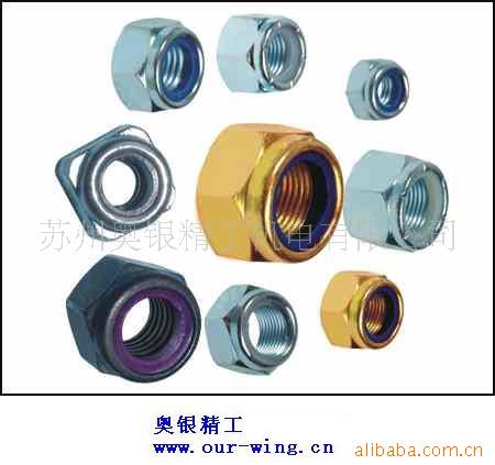 DIN982螺母、美制锁紧螺母、美制非标螺母30