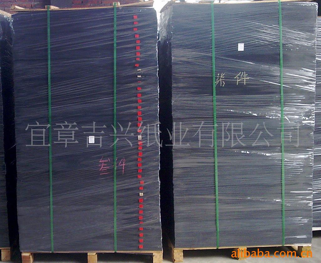 供应黑卡纸卡纸 1 80g加厚卡纸 幼儿手工 黑色卡纸
