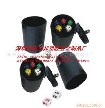 供应皮骰盅.PVC骰盅.色盅.dice cup便携多功能迷你棋伴夜光
