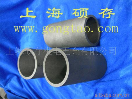 有色金属冶炼、石英制造用石墨坩埚(图)