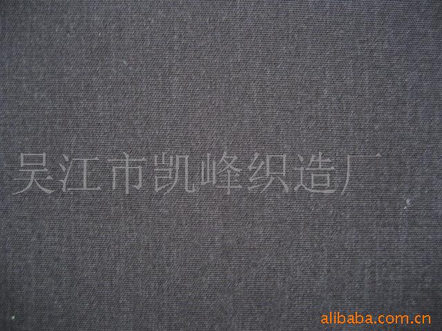 供应水洗绒(无露白)50D+50D*150D