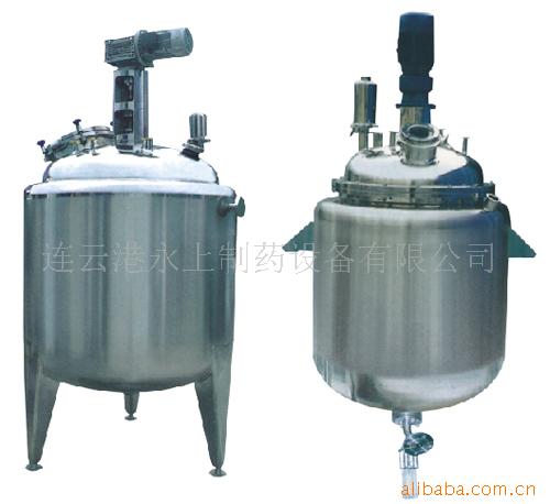 卫生结晶罐浓缩罐原料药设备釜多功能高效快速高效结晶