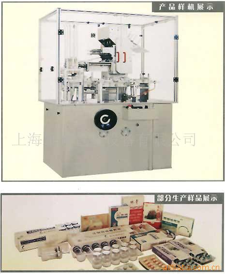 供应多功能箱式自动装盒机HDS70    装盒机   质量优质