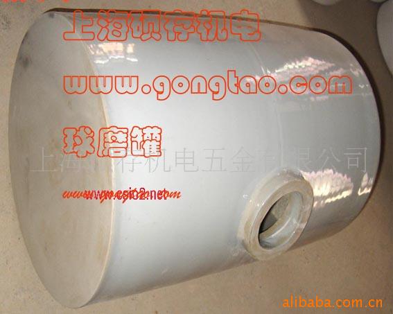 供应球磨罐,陶瓷罐，陶瓷坛，陶瓷球么罐，陶球麽坛(图)